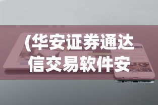 (章子怡古装剧上阳赋演员表)上阳赋演员表，深度解析角色与演员的魅力