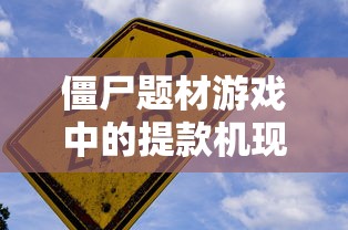 (dnf公会战怎么打)公会战争地下城，探索荣耀与纷争的战场