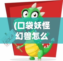 (史上最强班级)最强班级无限金币版免广告，游戏的新境界