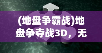(代号nana)代号南海手游安卓官方版预约——探索未知海域的冒险之旅