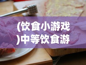 (代号nana)代号南海手游安卓官方版预约——探索未知海域的冒险之旅