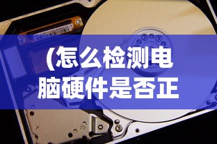 (赞达拉的王者之师怎么获得)赞达拉的王者之师，探寻古老力量的神秘之旅
