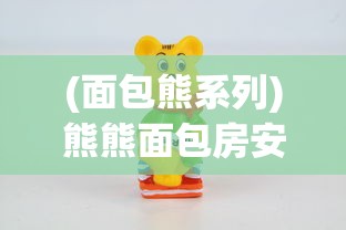 (男人逆袭记内置作弊菜单最新版GM)男人逆袭记内置作弊菜单最新版，游戏攻略与深度解析