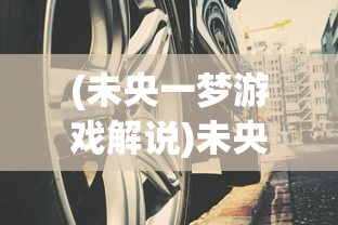 (指环王崛起之战有国服吗知乎)指环王崛起之战国服上线情况探讨与解析