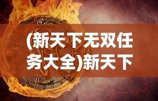 (进击的音乐喵下载)进击的音速喵游戏，一场速度与策略的完美融合