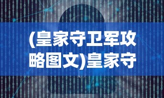 (进击的音乐喵下载)进击的音速喵游戏，一场速度与策略的完美融合
