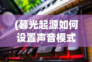(三国战记合集模拟器下载)三国战记合集，深度解析与常见问题解答