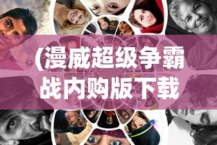 (萌西游礼包兑换码)萌西游手游攻略大全及常见问答解答