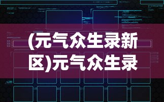 (进击的音乐喵下载)进击的音速喵游戏，一场速度与策略的完美融合