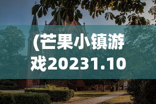 (只有一道门steam叫什么名字)只有一道门，Steam上的神秘游戏探索