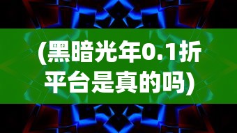 (名将与征服官网)名将赵子龙，征服武神的传奇人生