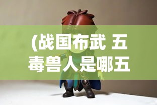 (进击的兔子小姐知乎)进击的兔子小姐在Lofter的奇妙旅程