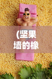 (西游七十二变比拼顺序)西游七十二变关闭背后的原因与影响分析