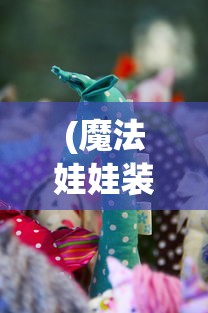 (名将与征服官网)名将赵子龙，征服武神的传奇人生