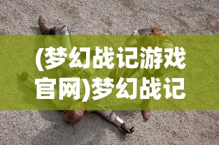 (进击的兔子小姐知乎)进击的兔子小姐在Lofter的奇妙旅程