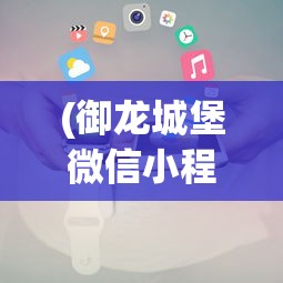 (三国之我是黄巾贼)穿越三国，我竟然成了黄巾贼