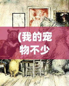(类似鹰击长空的游戏推荐)探索无界，寻找那些与鹰击长空相似的游戏世界