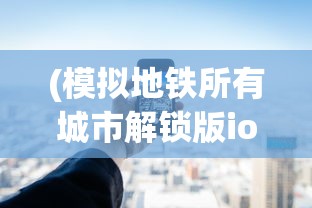 (赛博坦之战围城在线)赛博坦之战，围城在线观看指南及多元分析