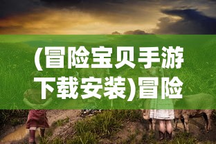 (变形西游记)变形西游，古老神话的现代演绎