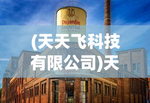 (盛世明朝3)盛世明朝师绮华，历史背景下的繁荣与辉煌