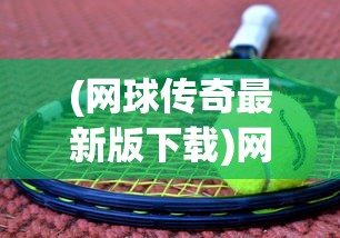 (m基尔加丹攻略)基尔加丹攻略，深入SW领域的挑战与策略