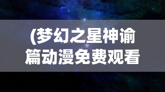 (战争公约王牌使命视频)战争公约王牌使命V2导弹，战略与战术的完美结合