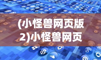 (steam休闲类的单机游戏)休闲单机游戏在Steam上的丰富世界