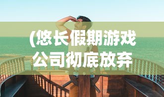 (m基尔加丹攻略)基尔加丹攻略，深入SW领域的挑战与策略