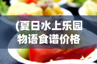 (龙皇天帝楚辰小说)基于北帝龙黄楚辰的多元视角分析