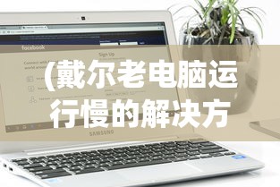 巴别号漫游指南，探索兰奇吹风机的奥秘
