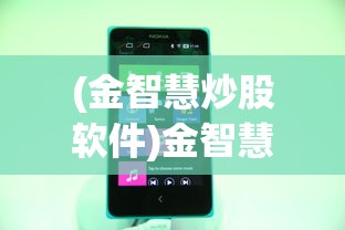 (符文之路游戏官网)符文之路游戏，奇幻冒险之旅的探秘