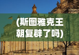 (了不起的飞剑最新丹方)了不起的飞剑，探寻古老剑术与现代文化的交融之美