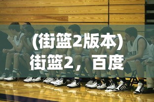 (烈火屠龙手游官方)烈火屠龙手游满V版，攻略、特色与常见问题解答
