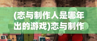 (闪电战1下载)基于闪电战网盘云的存储与分享革新探讨