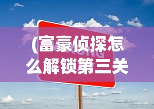 (幻世之翼之赛亚降临龙珠手游官网)幻世之翼之赛亚降临，龙珠手游的魅力与探索