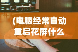 (万物英雄游戏怎么玩)万物英雄游戏，深度分析与探索