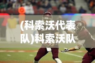 (仙魔尘缘手游)仙魔尘缘搬砖游戏，探索奇幻世界的搬砖新体验