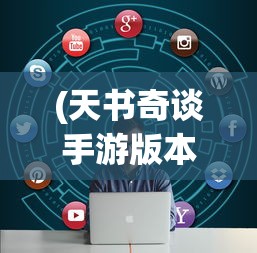 (铁杆三国0.1折真实充值入口)铁杆三国0.1折优惠，三国题材游戏的新篇章！
