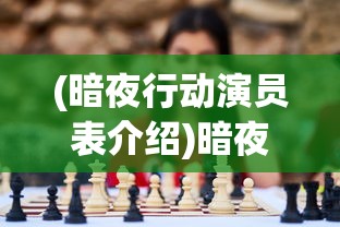 (沙皇屠龙·霸业(三组ios))霸业沙皇红名苹果版，游戏新纪元