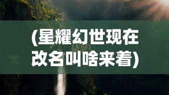 (科学家的故事手抄报)揭秘科学家背后的故事，探索伟大发现的背后