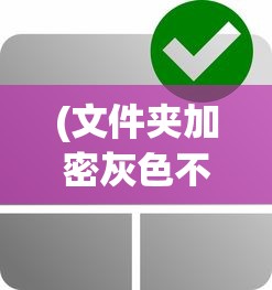 (无尽的拉格朗日安装失败)无尽的拉格朗日电脑版安装指南