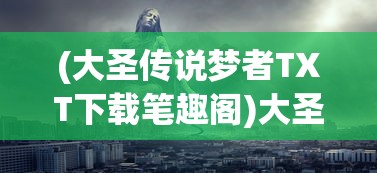 (豪杰成长计划玷污皇后怀孕)豪杰成长计划，如何玷污皇后？游戏攻略及道德伦理探讨