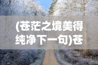 (末日指挥官查尔斯好用吗)末日指挥官查尔斯，英雄崛起与战略解析