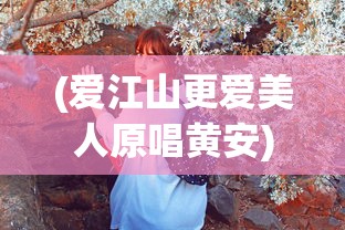 (暴走玩具兵官方网站在线观看)暴走玩具兵官方网站——探索玩具兵的世界