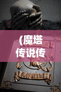 (风驰幽林支线攻略)风驰幽林手游攻略大全及常见问题解答