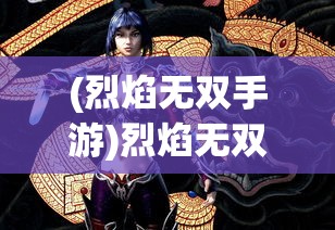 (激战海陆空还有人玩吗知乎)激战海陆空，游戏依旧火热，玩家依旧激情