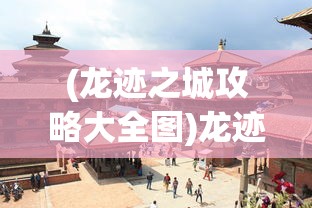 (猫旅馆物语攻略挣钱)猫旅馆物语内置作弊菜单全解析