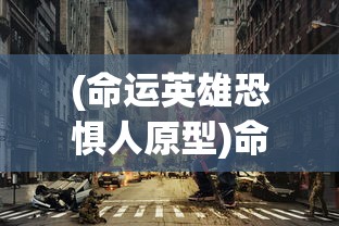(猛鬼宿舍无限金币版无限闪电)猛鬼宿舍无限金币版，深度解析与常见问题解答