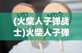 (绝世唐门漫画免费阅读)绝世唐门漫画，深度解析与探讨