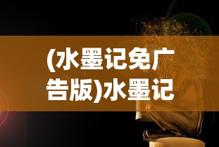 (重返前线官网)荀鹿游戏重返前线，热血回归与策略解析